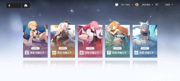 深空之眼專武怎么獲得？專武專屬鑰從獲取途徑詳解[多圖]圖片2