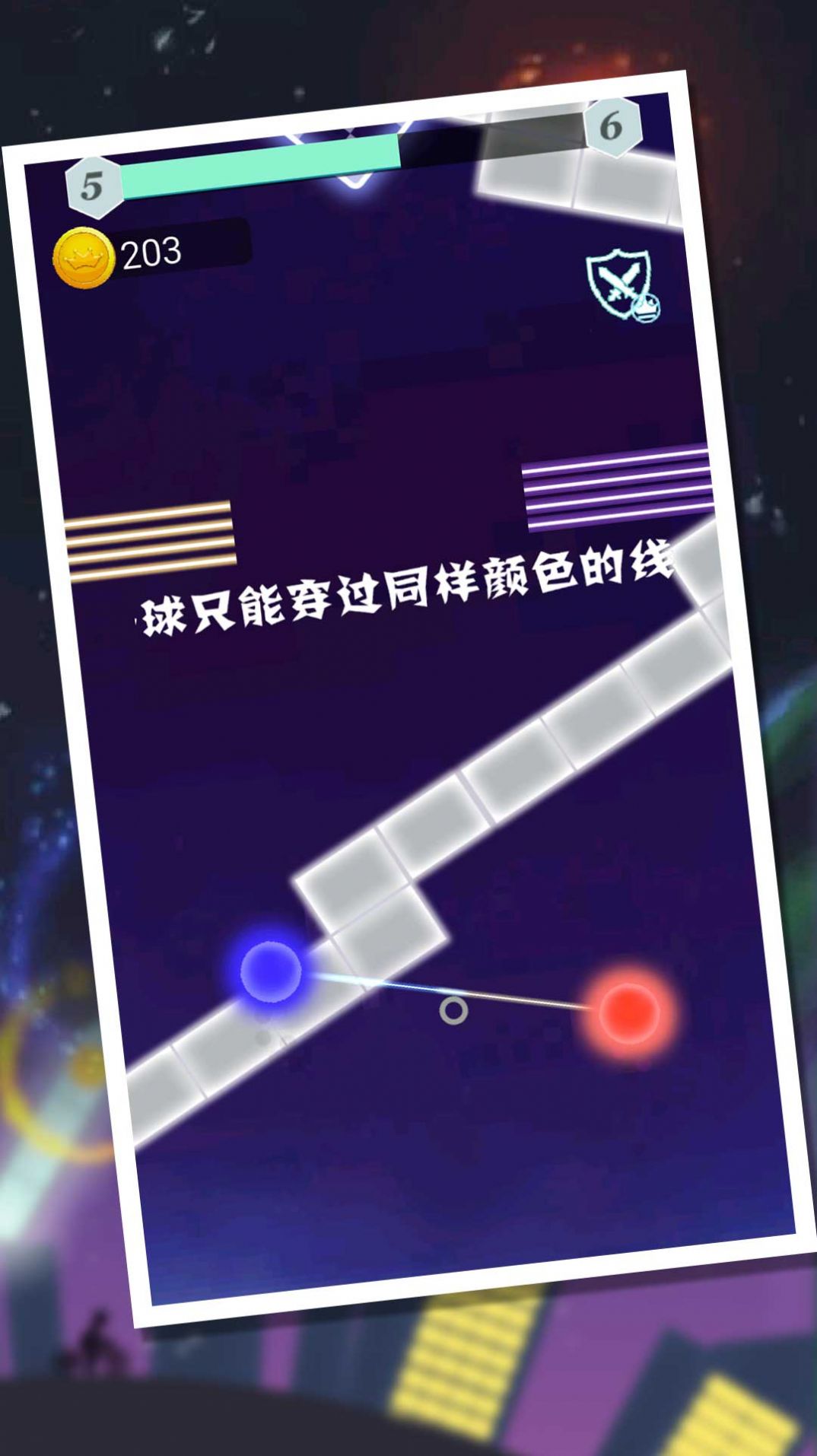 冰與火亂斗家游戲版截圖3
