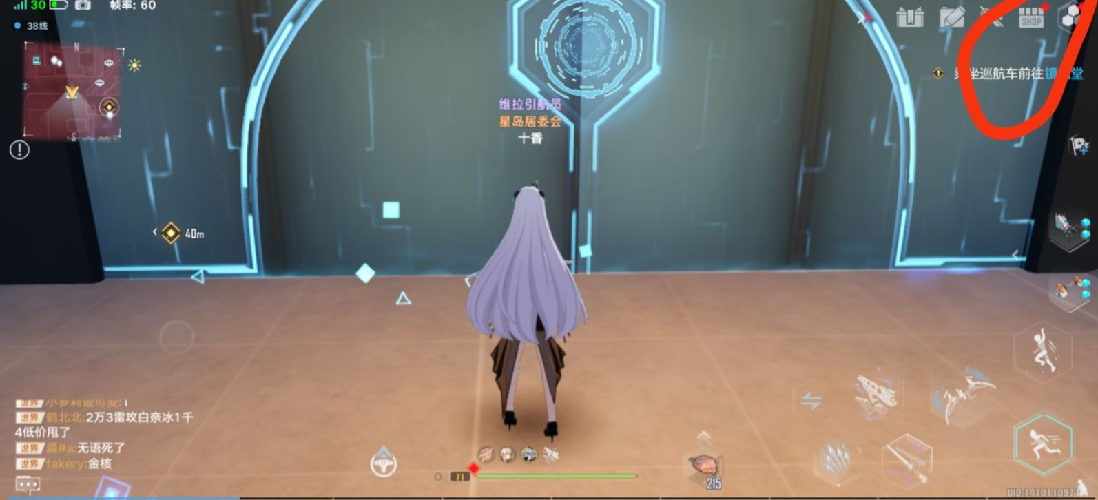 幻塔SSR自選活動(dòng)在哪？2.0SSR自選領(lǐng)取位置介紹