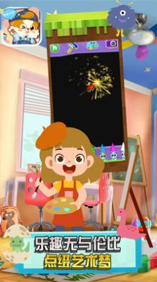 星月寶寶識(shí)字卡APP最新版截圖4
