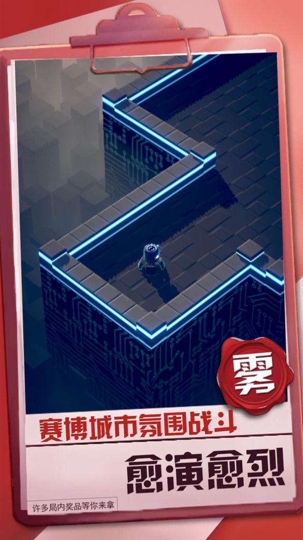 球球冒險(xiǎn)之路游戲版截圖1