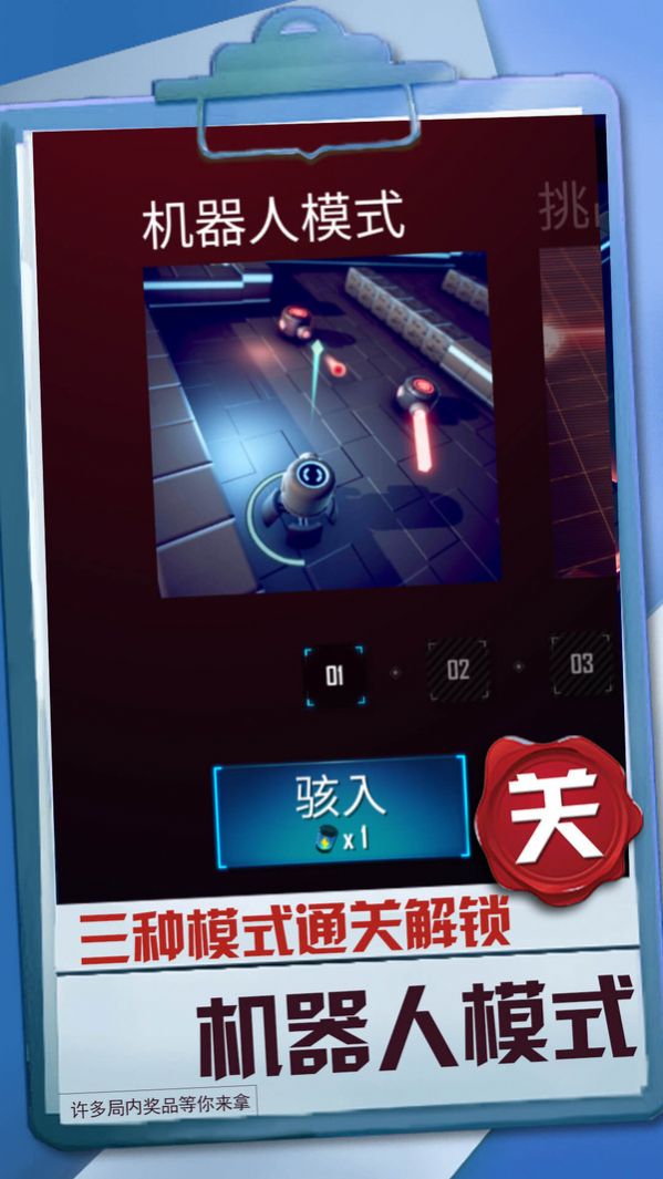 球球冒險(xiǎn)之路游戲版截圖4