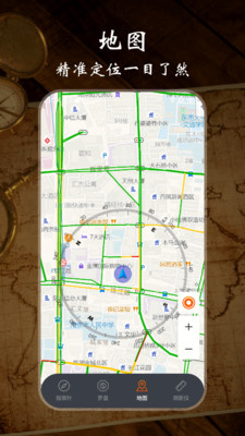 極速指南針純凈版app下載截圖1