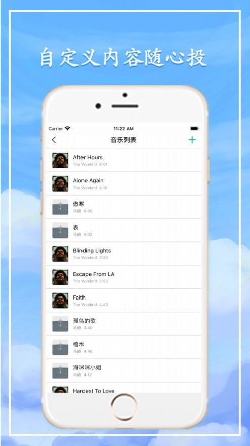 極光tv投屏app蘋果手機(jī)下載最新版截圖1