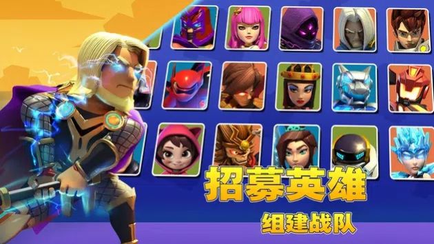 聯(lián)盟沖突喪尸來襲游戲版截圖2