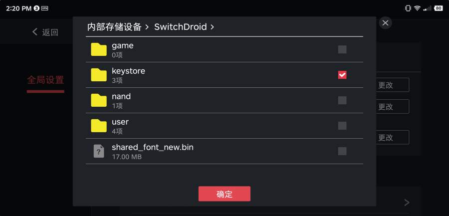 蛋蛋模擬器3.0數(shù)據(jù)包最新版截圖3
