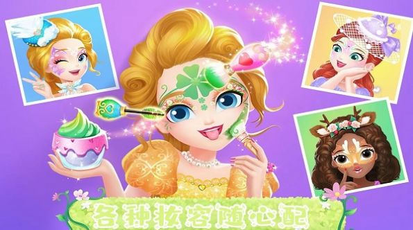 童話公主魔法裝扮游戲版截圖3