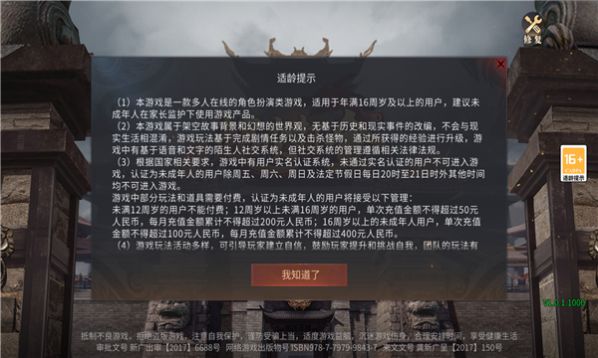 超變打金3d手游版截圖2