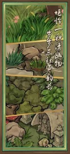 蛐蛐大亂斗游戲安卓版截圖3