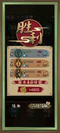 蛐蛐大亂斗游戲安卓版截圖4
