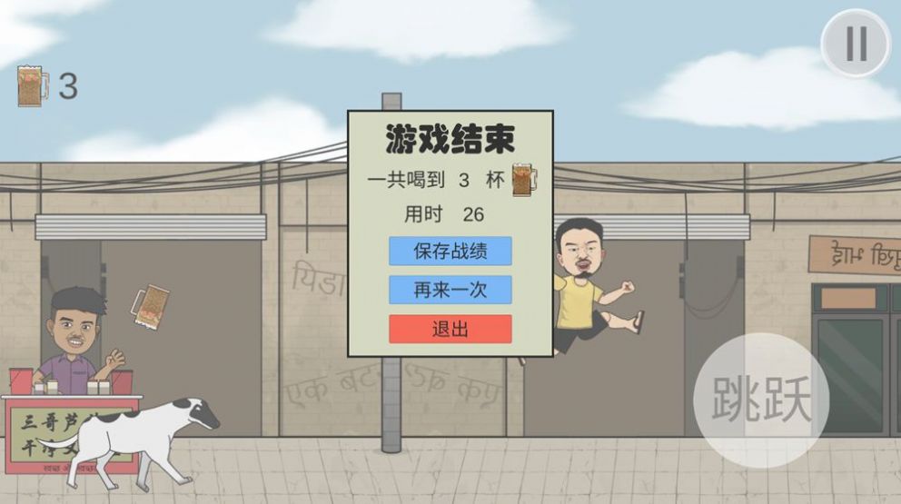 干凈又衛(wèi)生手抓飯游戲下載截圖4