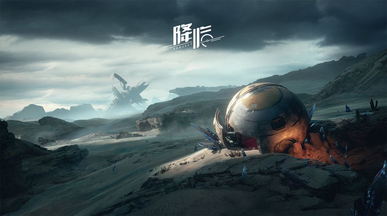 代號(hào)降臨國(guó)際服中文最新版截圖3