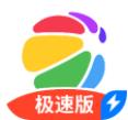 360手機(jī)助手極速版下載安裝2022最新版