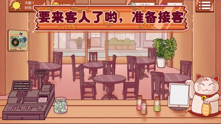 超級(jí)美食工廠美味三明治游戲安卓版截圖2
