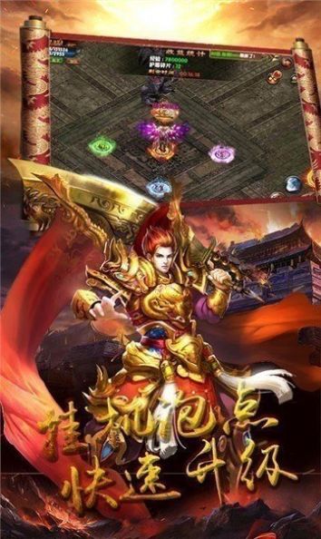 惡魔戰(zhàn)神打金傳奇手游最新版截圖1