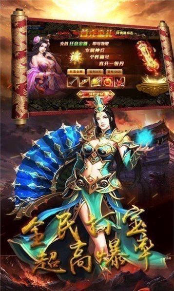 惡魔戰(zhàn)神打金傳奇手游最新版截圖3