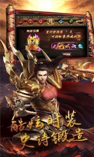 惡魔戰(zhàn)神打金傳奇手游最新版截圖4