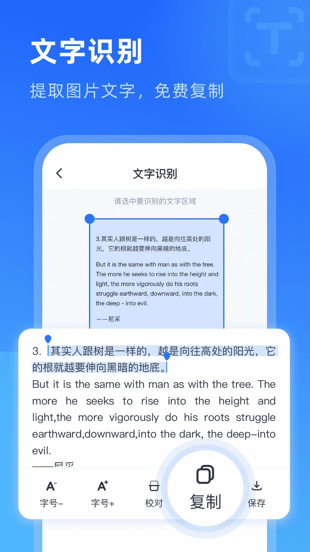啟推放大鏡超清版app手機版截圖2