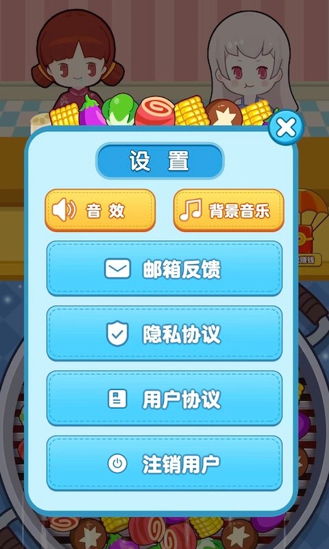 火鍋變變變游戲紅包版截圖3