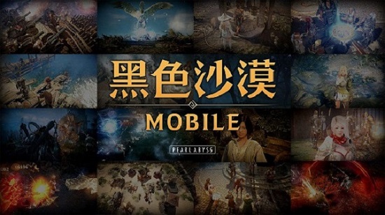 黑色沙漠手游職業(yè)怎么換？切換職業(yè)方法介紹