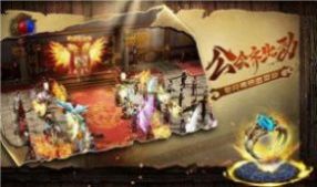 熱血高爆版?zhèn)髌媸钟巫钚掳娼貓D1
