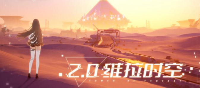 幻塔森林蜘蛛在哪？森林蜘蛛位置坐標一覽