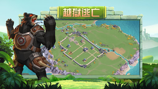 領(lǐng)主來(lái)了游戲版截圖2