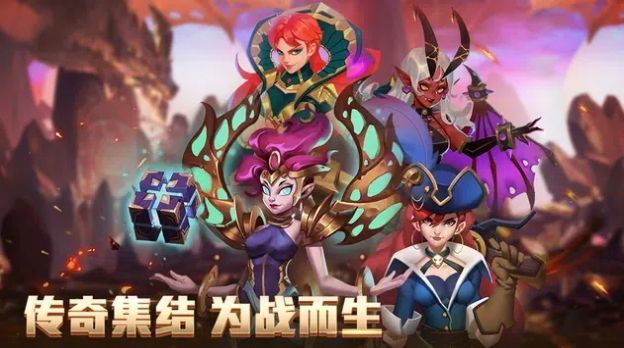 軍團(tuán)突襲暗影起源手游正式版截圖1