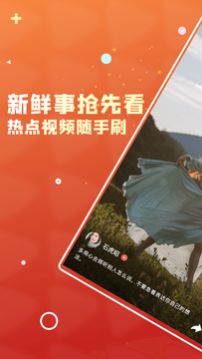 通寶短視頻app版版截圖2