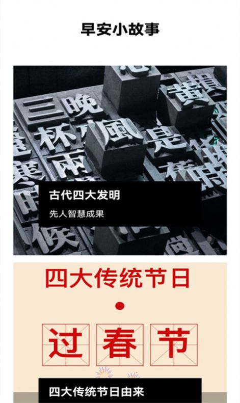 Zip解壓壓縮器app安卓版截圖1