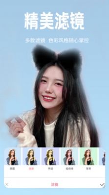 戀戀美顏相機(jī)app版截圖3