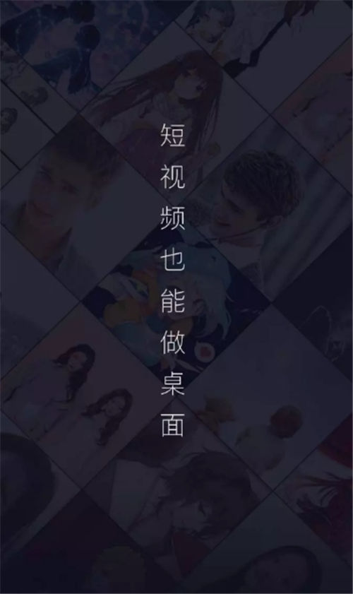 全局透明壁紙主題壁紙大全APP下載最新版截圖4