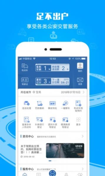 12123拍照搜題 秒出答案app最新版2022截圖8