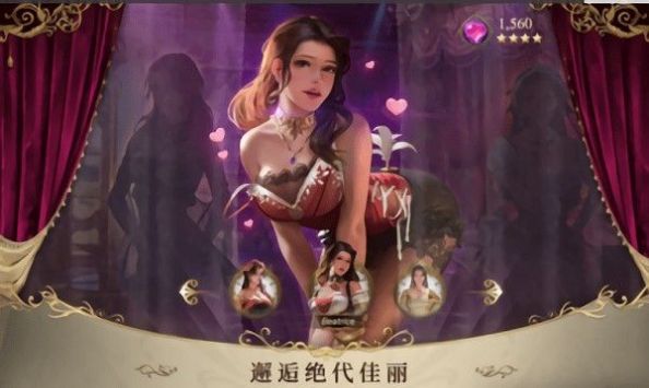 王的抉择凹凸世界手游中文版(Kings Choice)截图2: