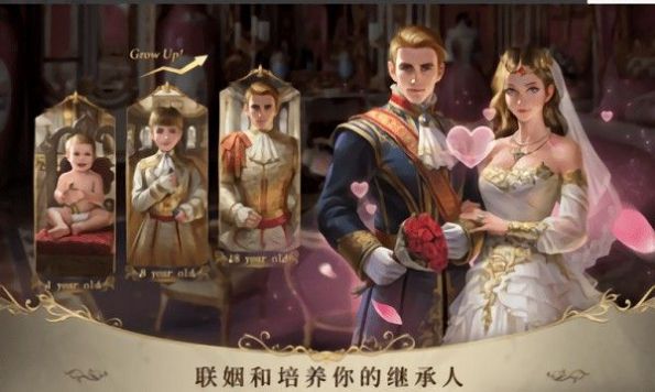 王的抉择凹凸世界手游中文版(Kings Choice)截图3: