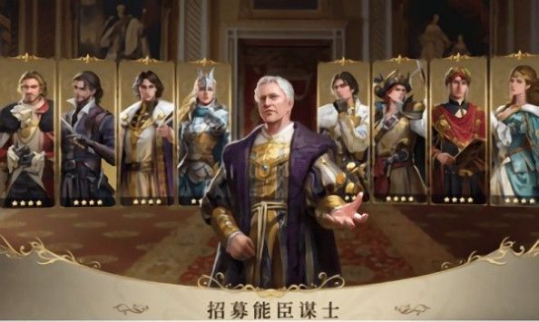 王的抉择凹凸世界手游中文版(Kings Choice)截图4: