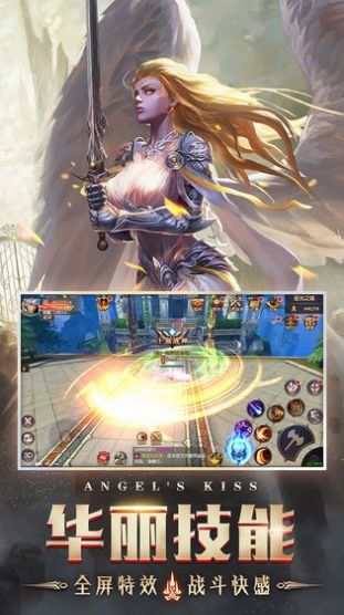 天使之戰(zhàn)魔劍士覺醒手游正版截圖1