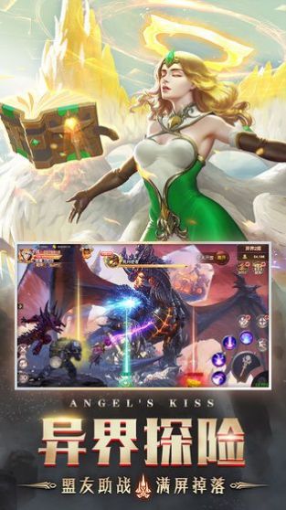 天使之戰(zhàn)魔劍士覺醒手游正版截圖2