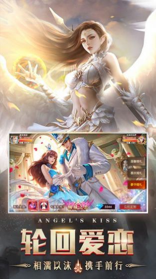 天使之戰(zhàn)魔劍士覺醒手游正版截圖4