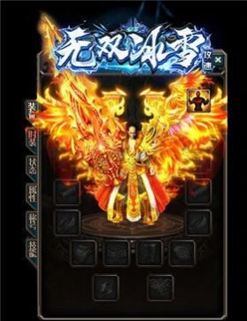 冰雪攻速版散人無雙手游正式版截圖1
