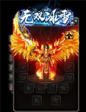 冰雪攻速版散人無雙手游正式版截圖2