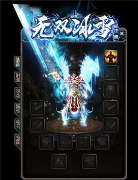冰雪攻速版散人無雙手游正式版截圖3