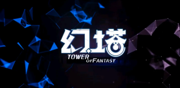 幻塔肉肉尾巴怎么獲得？收集肉肉尾巴攻略