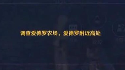 黑色沙漠手游怎么跳躍？跳躍上屋頂操作技巧分享