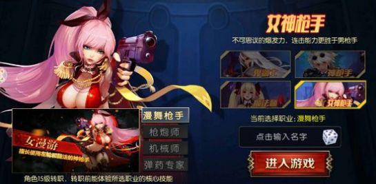 阿拉德戰(zhàn)記手游正版截圖1