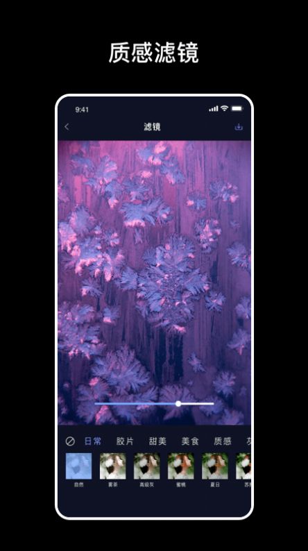 爆笑p圖APP下載截圖2