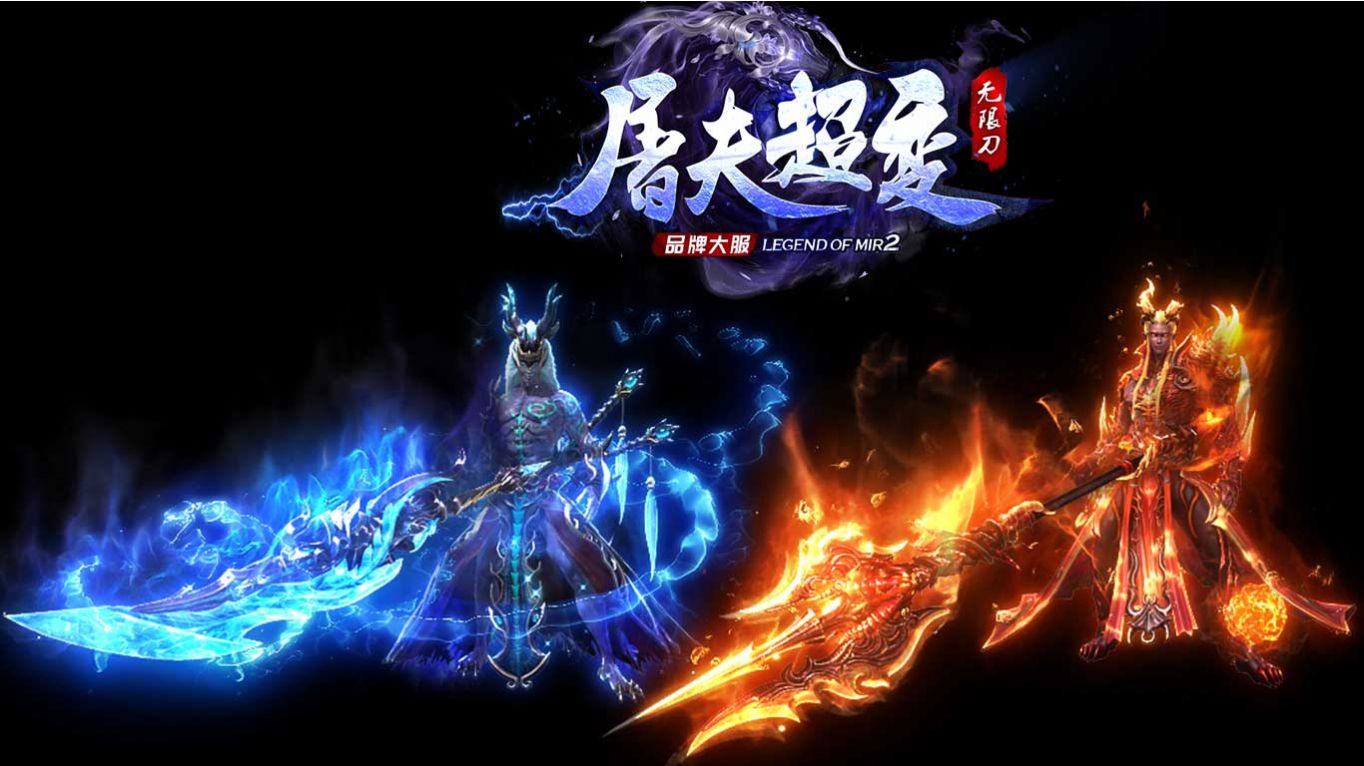 屠夫超變無(wú)限刀手游版截圖4