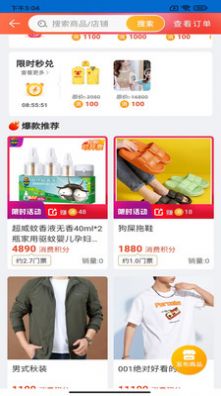 源頭古村旅游APP版截圖2