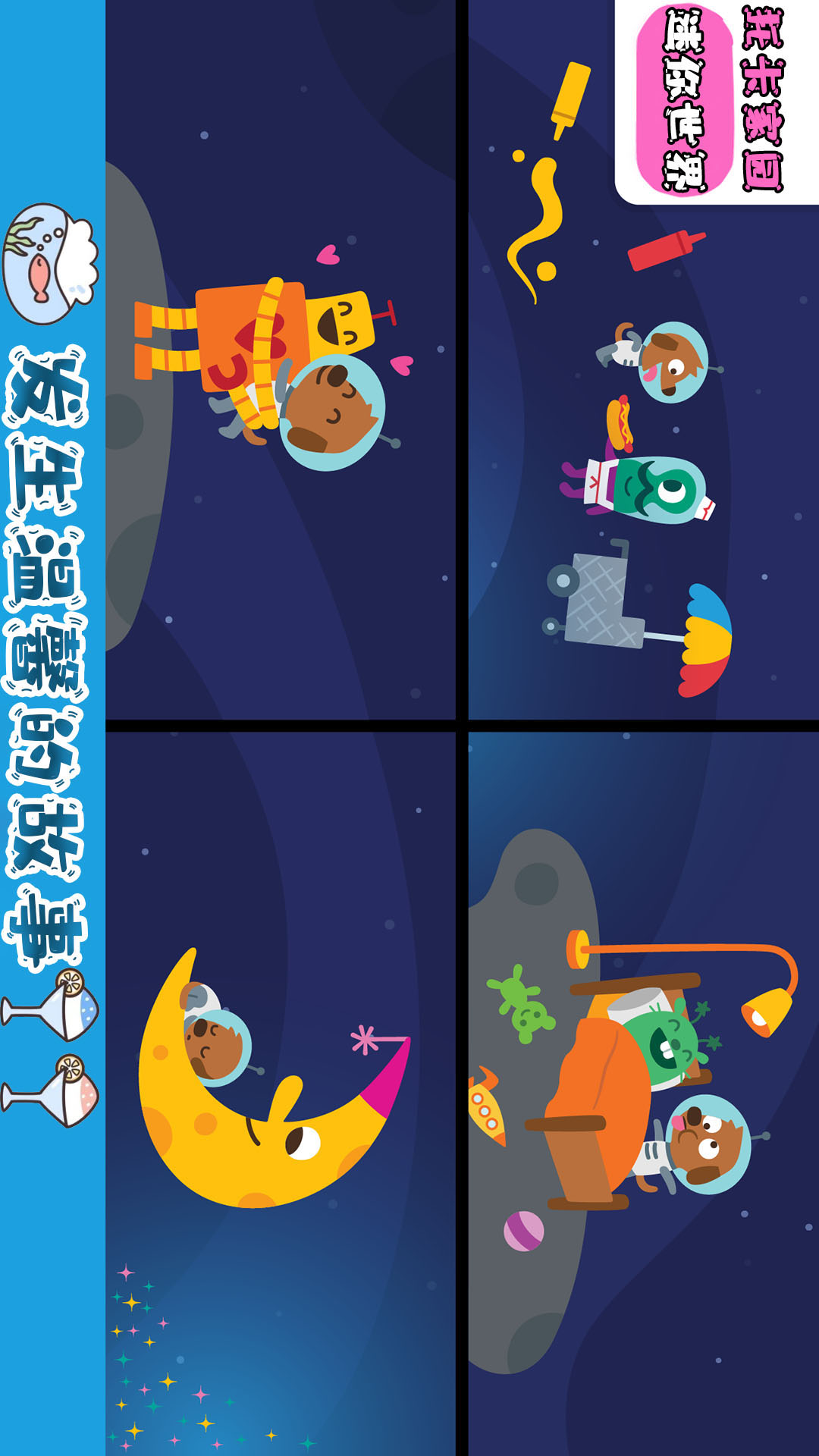 托卡家園迷你世界游戲完整版最新下載截圖2
