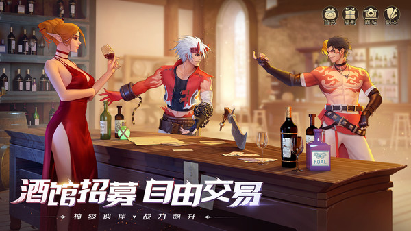 王牌阿拉德之怒神秘地圖下載安裝2022截圖3